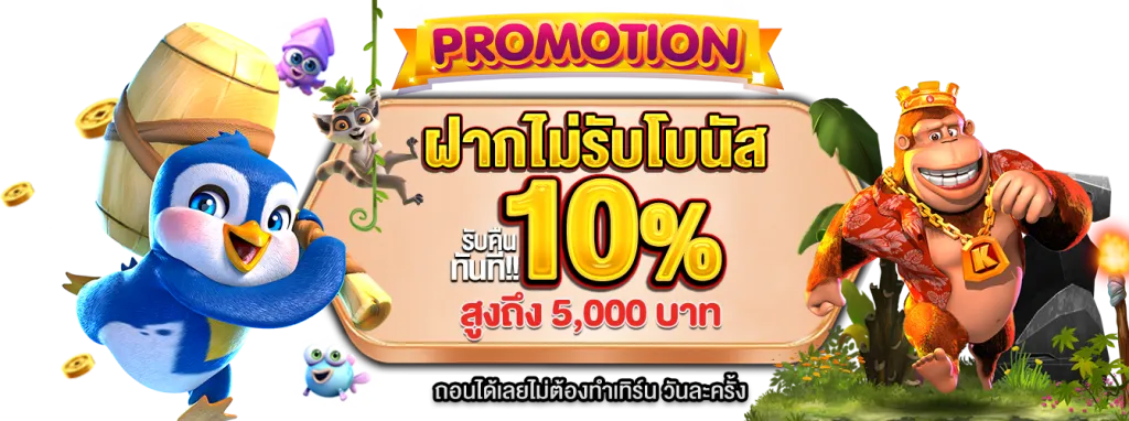 อ ดั ม 789 สล็อต เข้า สู่ ระบบ